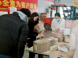 书籍分货陆运发送