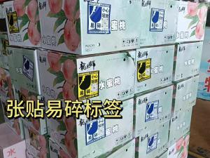 成都龙泉水蜜航空托运