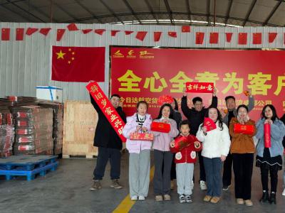 年味拉满，元气归队！今日达人的春节与开工双重奏